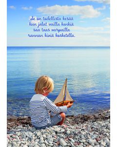 1-os kortti kesä