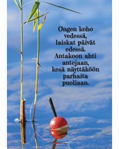 1-os kortti kesä