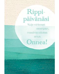 2-osainen rippikortti Hallmark