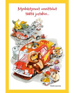 2-osainen kortti Mauri Kunnas