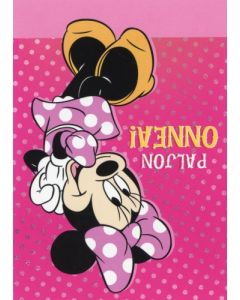 Postikortti Disney