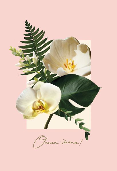 2-osainen kortti Garden by Uhana