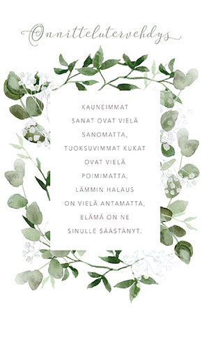 2-osainen kortti Elisa Parto