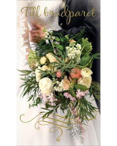 2-os hää R rahakuori