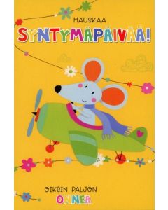 2-osainen lasten onnittelukortti