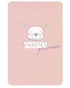 2-osainen kastekortti