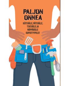 2-osainen kortti Hallmark