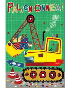 2-osainen lastenkortti