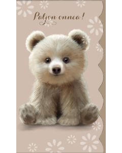 2-osainen kortti Hanna-Maria Mainelakeus