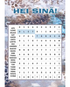 2-osainen ristikkokortti