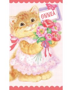 2-os onnittelu tyttö