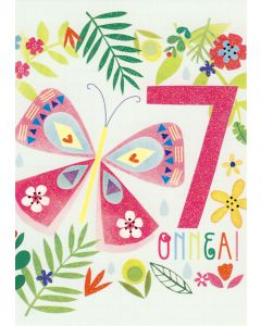 1-os vuosikortti 7v tyttö