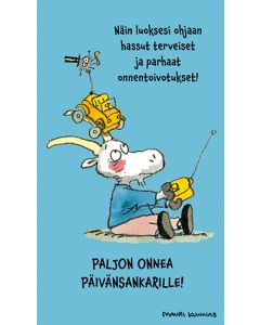 2-osainen kortti Mauri Kunnas