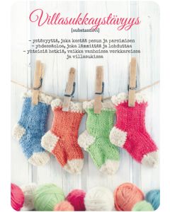 Ystävänpäiväkortti Anna-Mari West