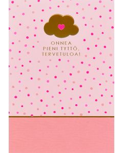 2-osainen vauvakortti