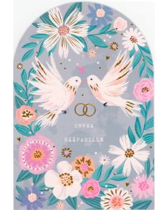 2-osainen hääkortti