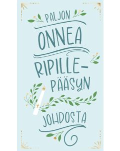 2-osainen rippikortti Hallmark