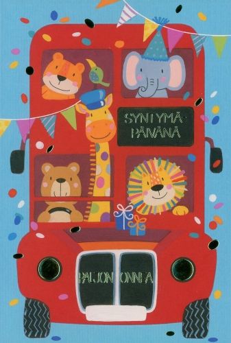 2-osainen lasten onnittelukortti