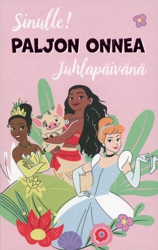 2-osainen kortti Disney