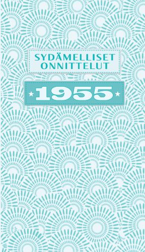 2-osainen vuosikortti 1955