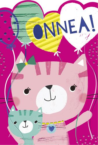 2-osainen lastenkortti