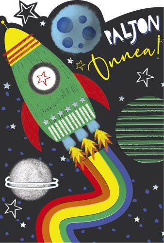 2-osainen lastenkortti