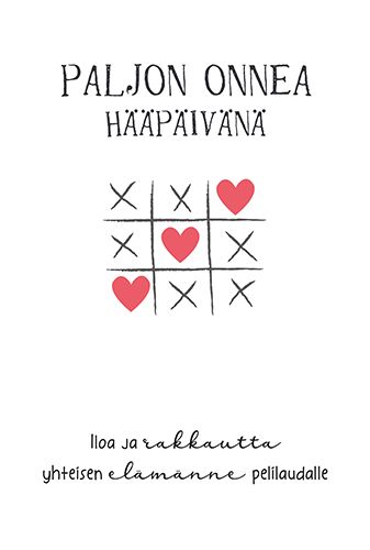 2-osainen hääkortti