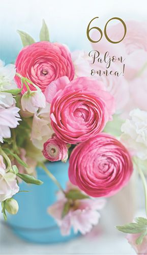 2-osainen vuosikortti 60v