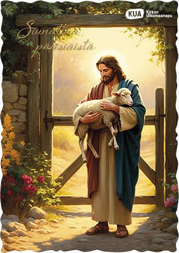 Pääsiäiskortti Kirkon ulkomaanapu postimaksu maksettu