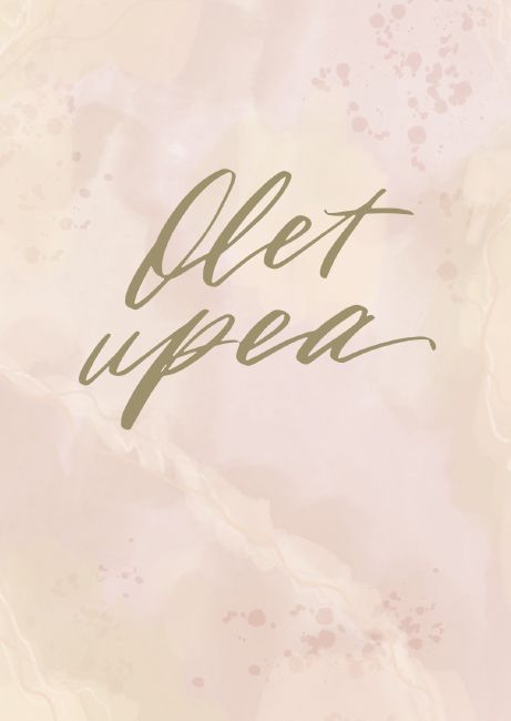 1-os kortti Riika Tuohilampi