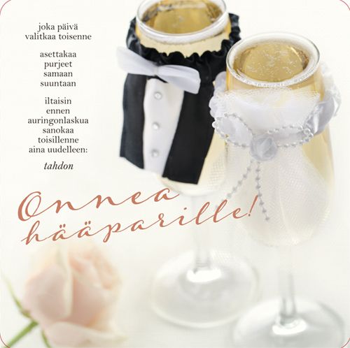 2-osainen hää neliökortti A-M West